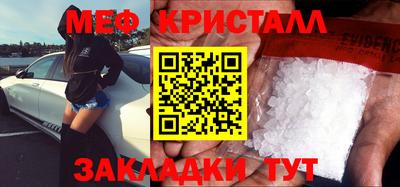 спиды Абакан