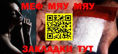 мдпв Азнакаево