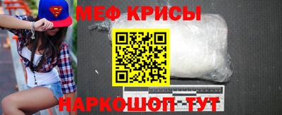 спиды Абакан