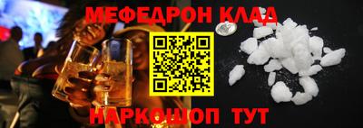 mdma Лесосибирск