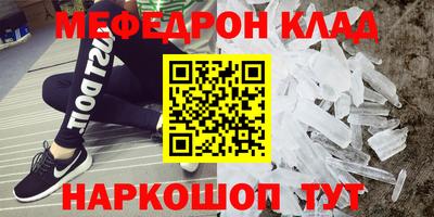 трава Ливны
