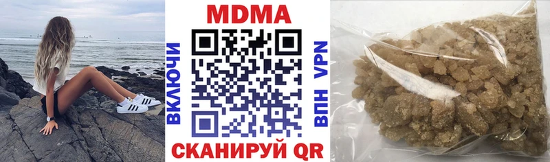 MDMA Molly  Шадринск 