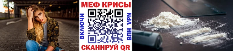 МЯУ-МЯУ мяу мяу  закладки  Шадринск 
