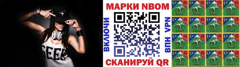 ОМГ ОМГ ссылки  где купить наркотик  Шадринск  Марки 25I-NBOMe 1,5мг 