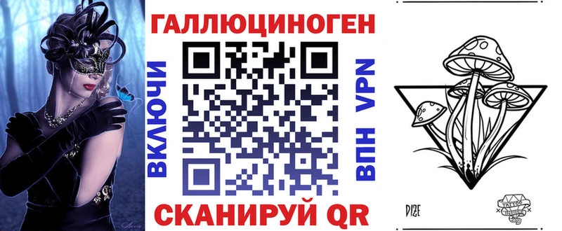 Псилоцибиновые грибы прущие грибы  Шадринск 