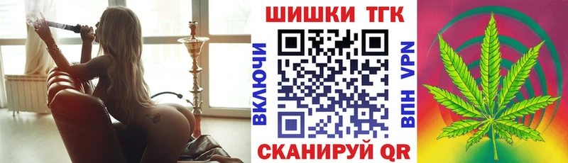 Каннабис планчик  Шадринск 